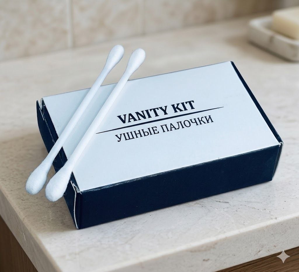 Sewing kit